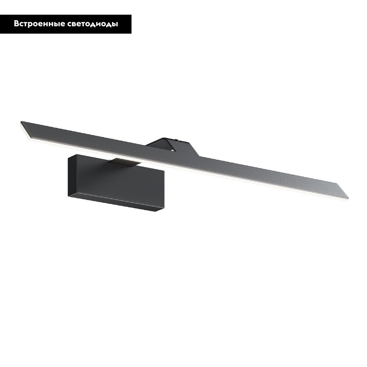 Подсветка для зеркал Maytoni Decart MIR010WL-L12B4K