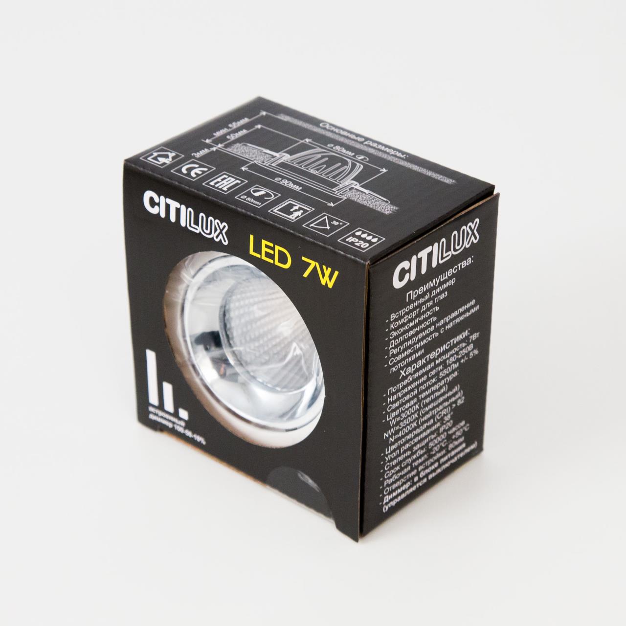 Встраиваемый светильник Citilux CLD001NW0