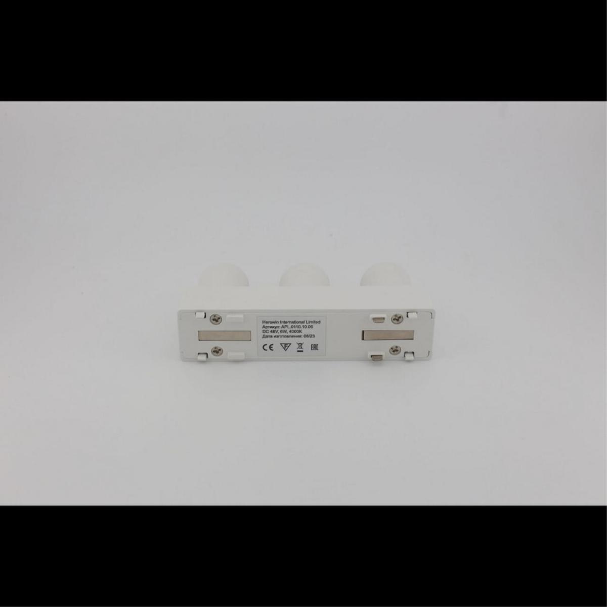 Трековый магнитный светильник Aployt Magnetic track 48 APL.0110.10.06