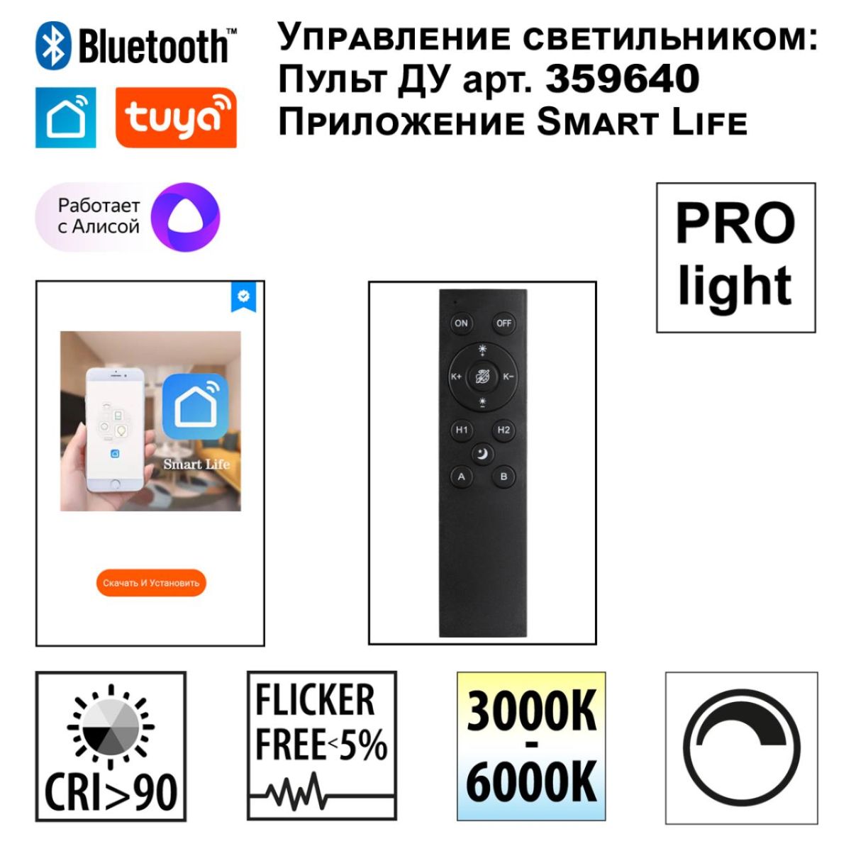 Трековый светильник Novotech Shino Flum 359693