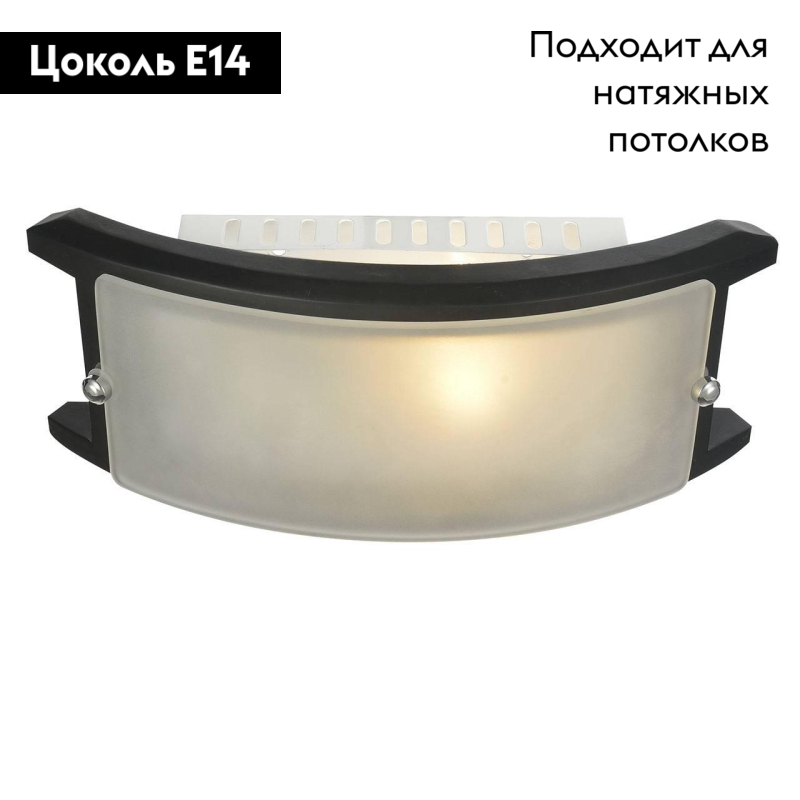 Потолочный светильник Arte Lamp A6462AP-1CK