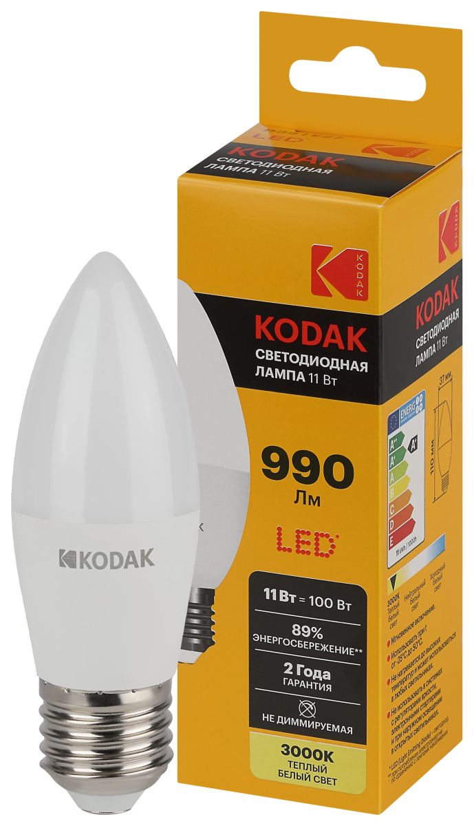 Лампа светодиодная Kodak LED B35-11W-830-E27 K 11Вт свеча теплый белый свет Е27 Б0057632