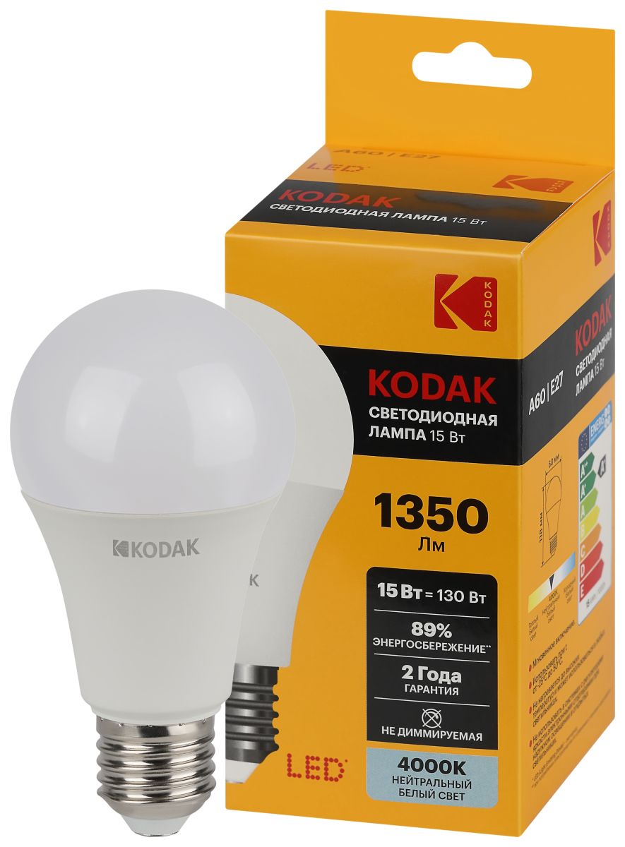 Лампа светодиодная Kodak LED A60-15W-840-E27 K 15Вт груша нейтральный белый свет Е27 Б0057609