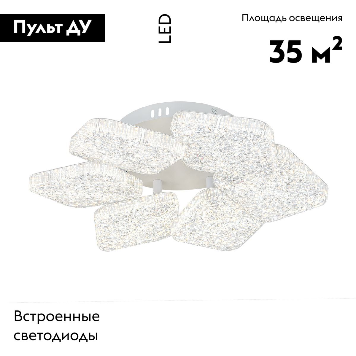 Потолочная люстра Escada Agata 10264/6LED