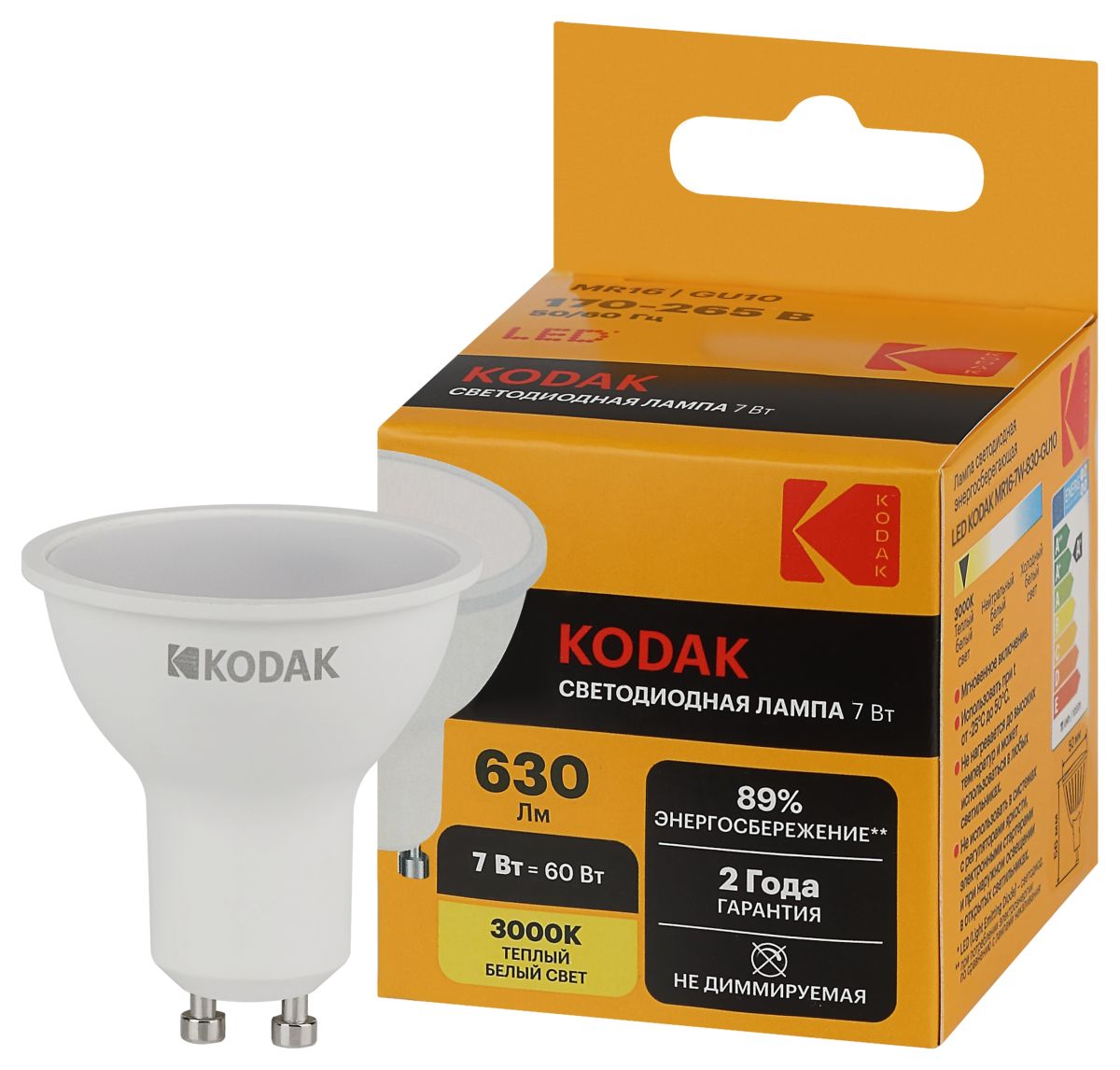 Лампа светодиодная Kodak LED MR16-7W-830-GU10 K 7Вт софит теплый белый свет GU10 Б0057641