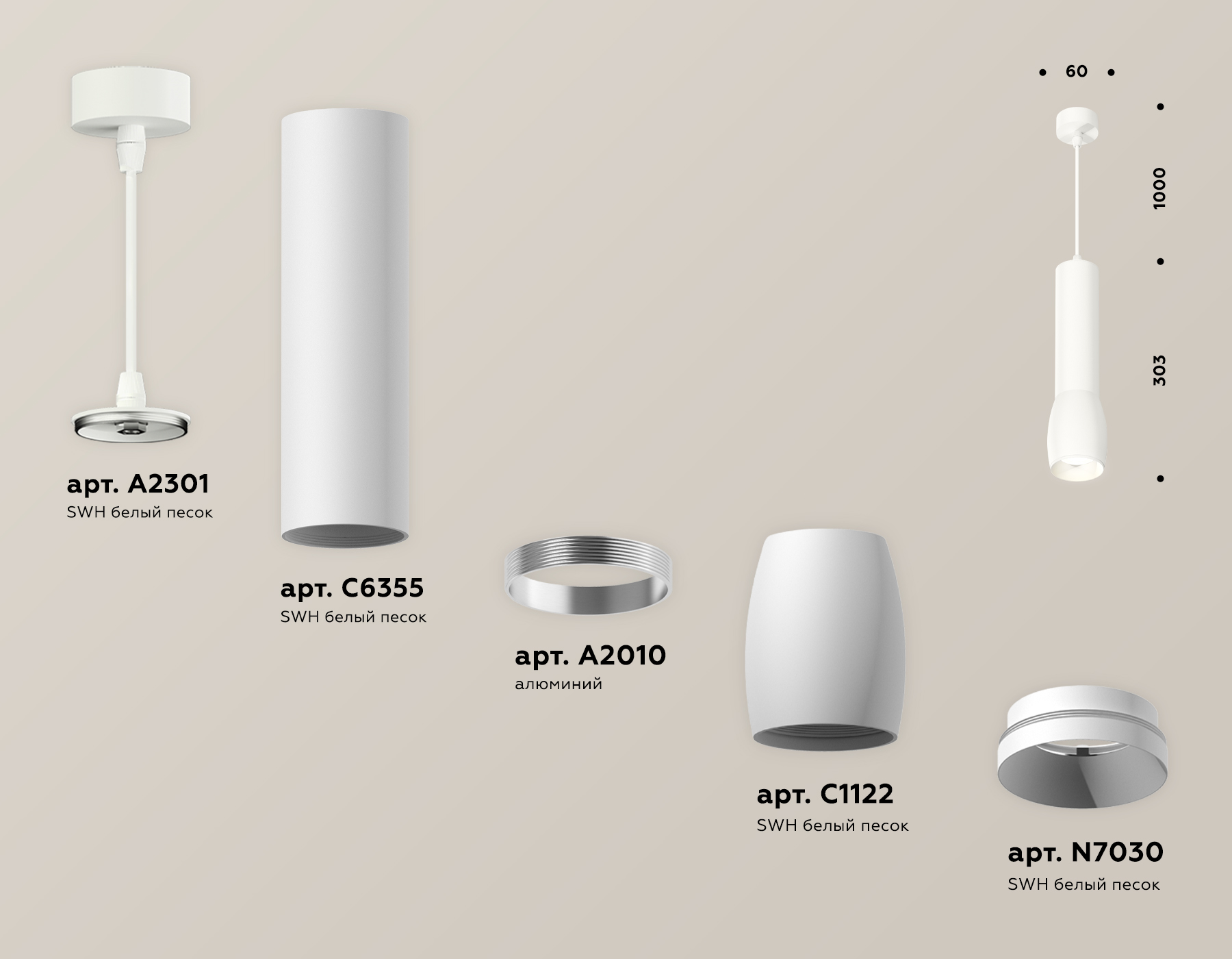 Подвесной светильник Ambrella Light Techno Spot XP1122001 (A2301, C6355, A2010, C1122, N7030) в #REGION_NAME_DECLINE_PP#