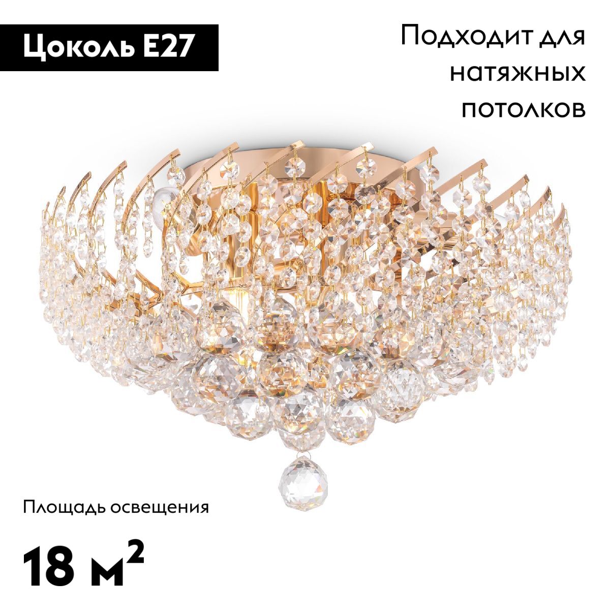 Потолочная люстра Maytoni Karolina DIA120-06-G