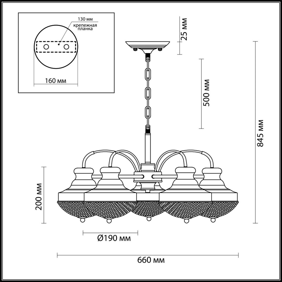 Подвесная люстра Odeon Light Krona 4658/5