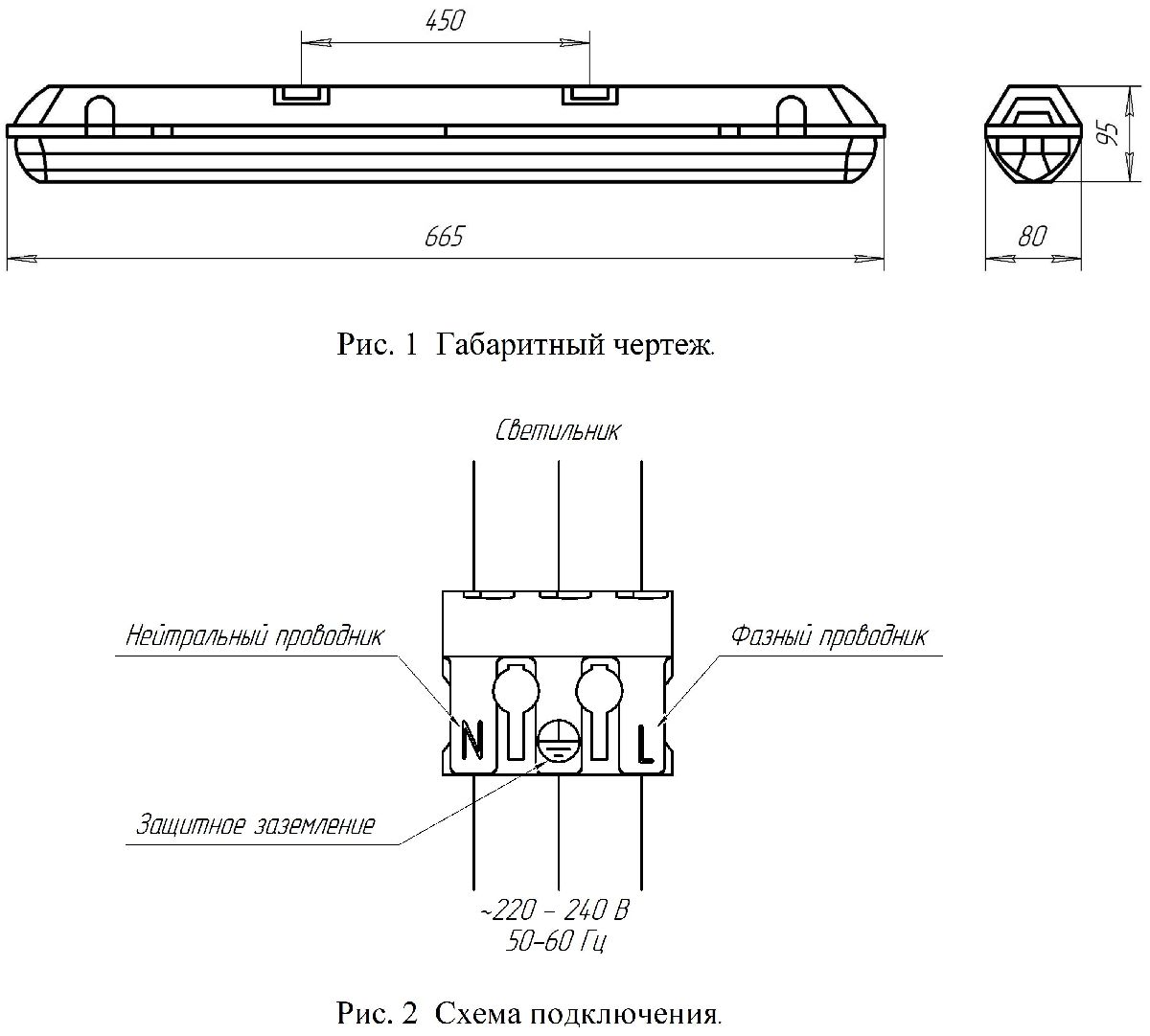 Линейный светильник Светон Компромисс 3-20-Д-120-0/ПТ/О-4К80-Н65 CB-C0411072
