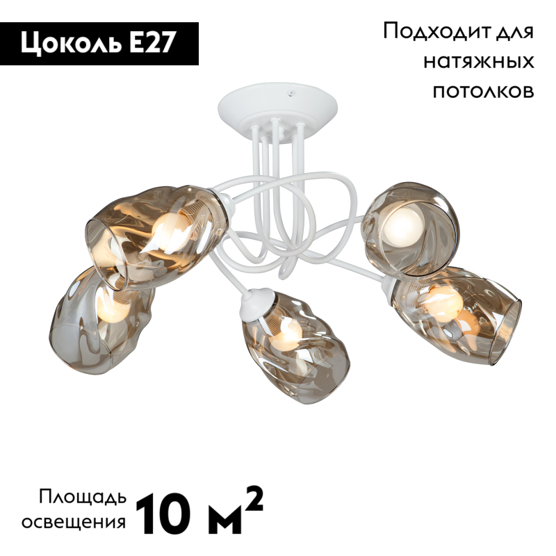Потолочная люстра Vitaluce V4926-0/5PL