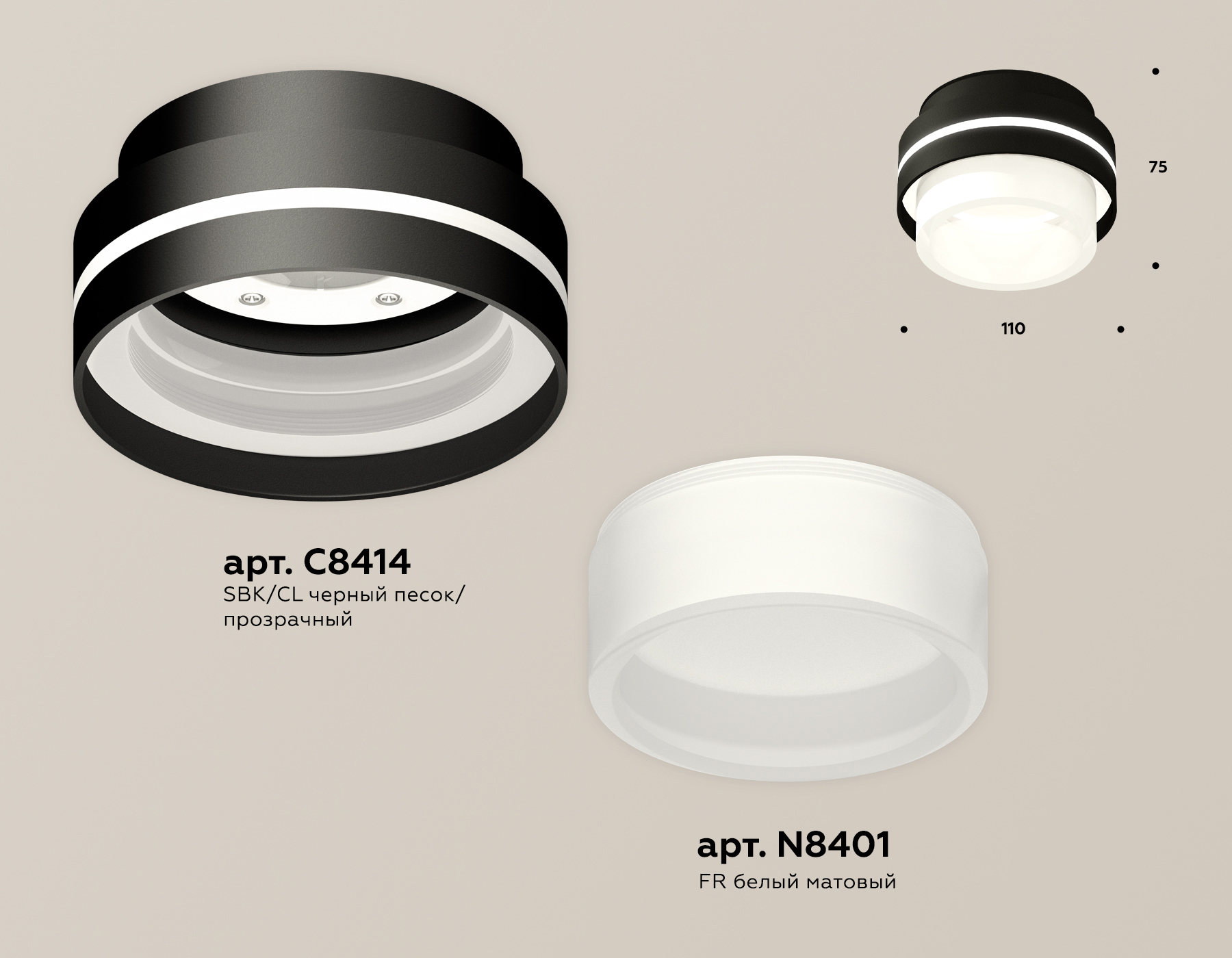 Потолочный светильник Ambrella Light Techno Spot XS8414002 (C8414, N8401)