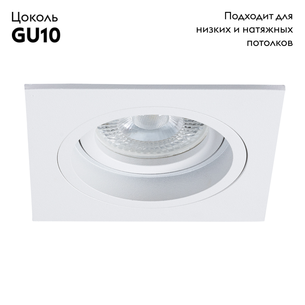 Встраиваемый светильник Arte Lamp Tarf A2178PL-1WH