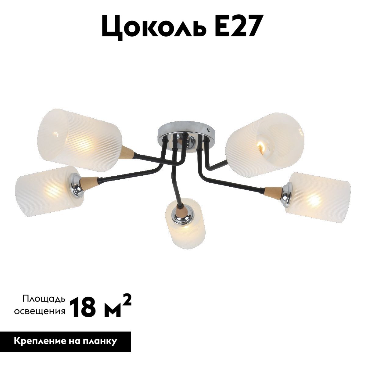 Потолочная люстра Escada Mattiola 2101/5P