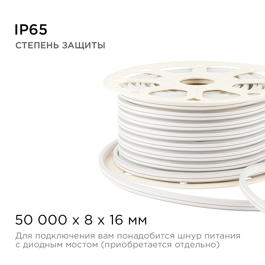 Светодиодный двусторонний неон Apeyron Стандарт 220В 2835 6Вт/м желтый 50м IP65 17-28