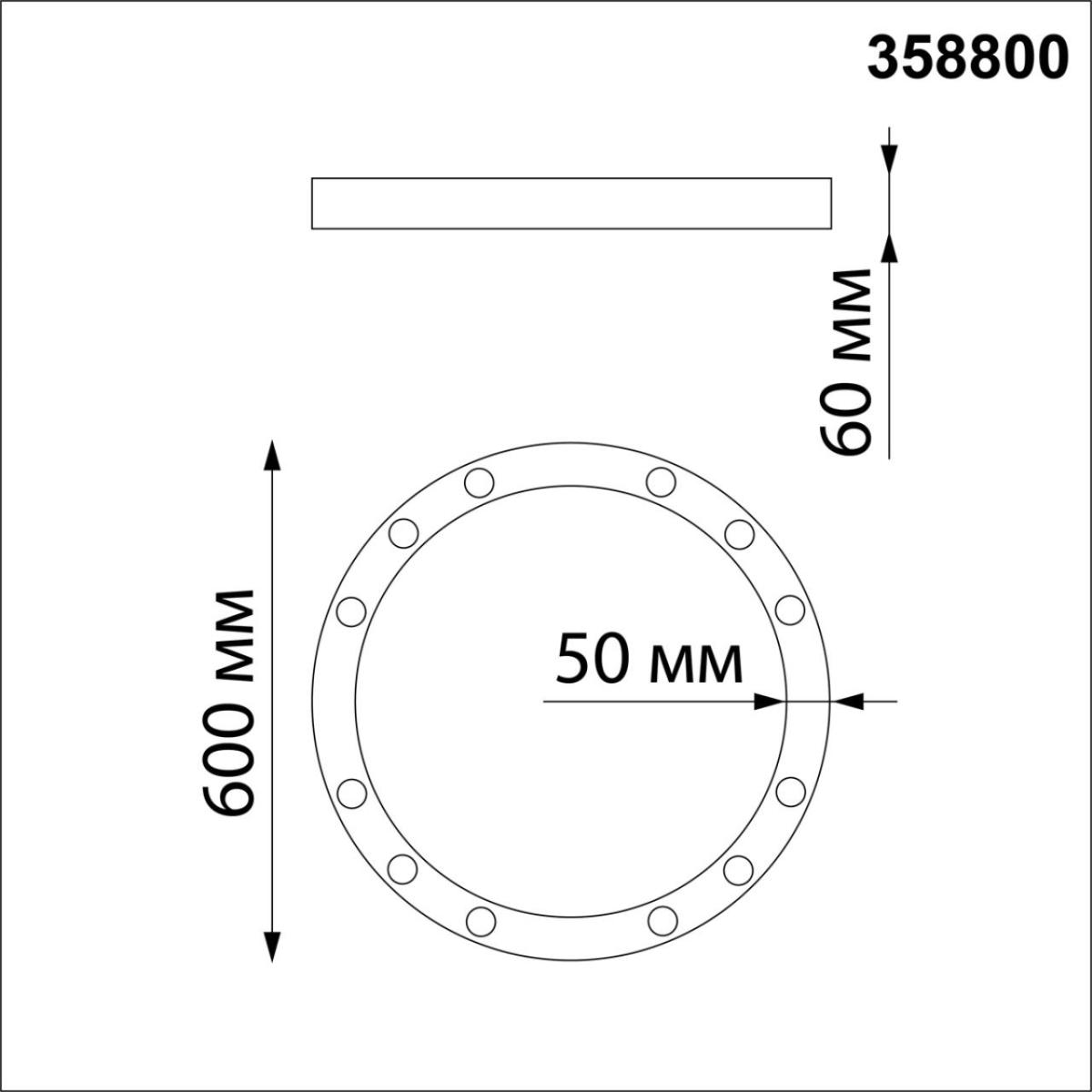 Потолочный светильник Novotech Nlo 358800