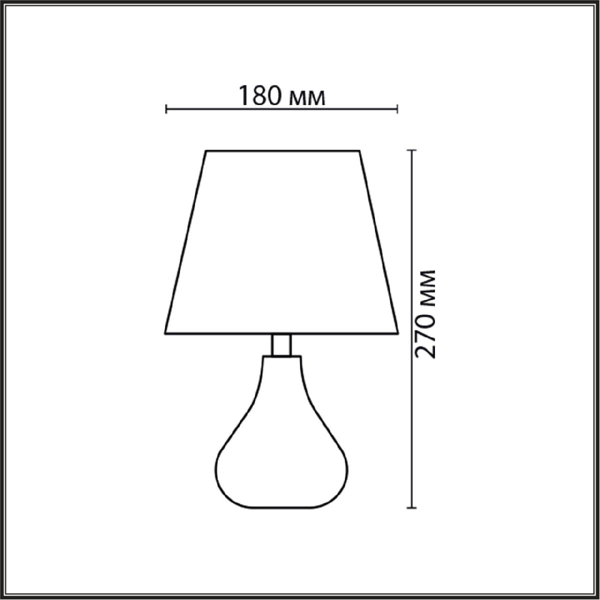 Настольная лампа Lumion County Naina 8184/1T