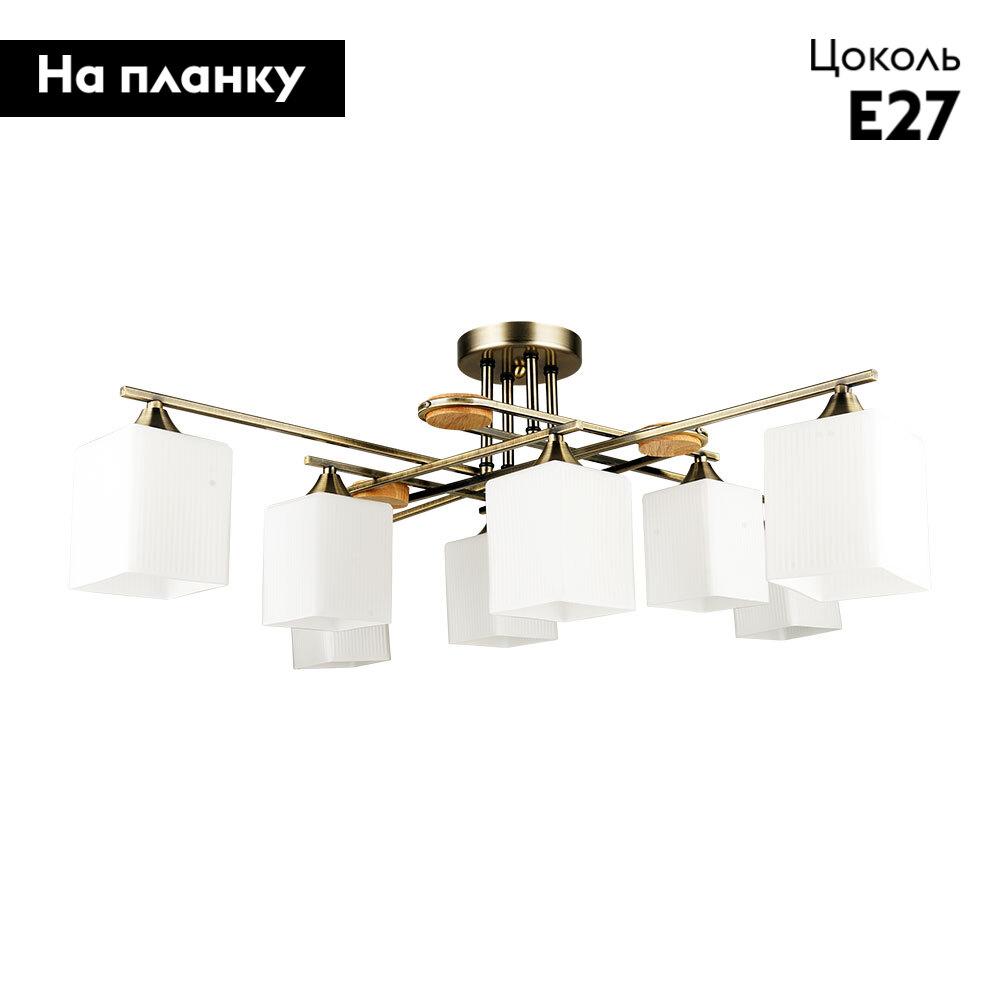 Потолочная люстра Arte Lamp Largo A4497PL-8AB