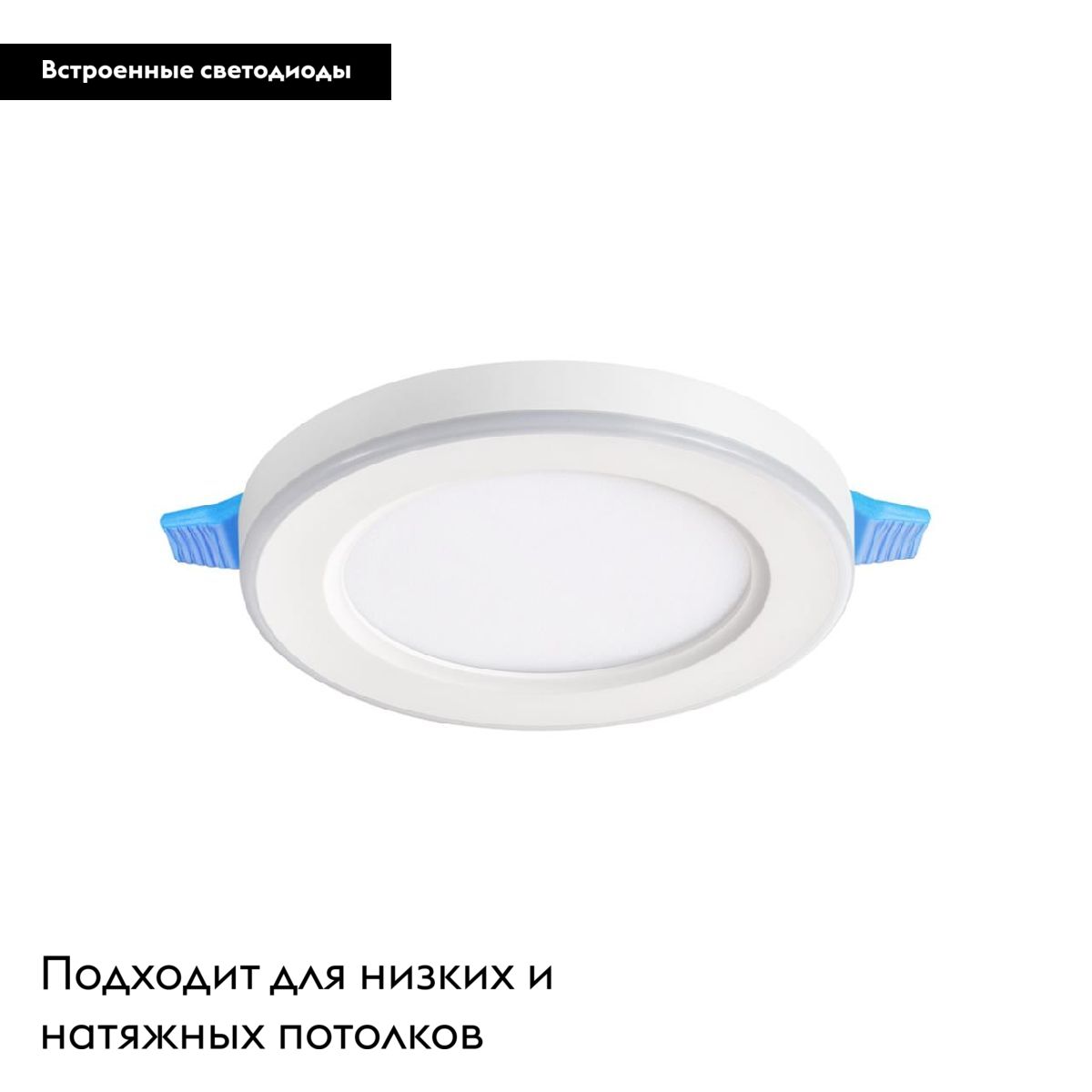 Встраиваемый светильник Novotech Span 359012