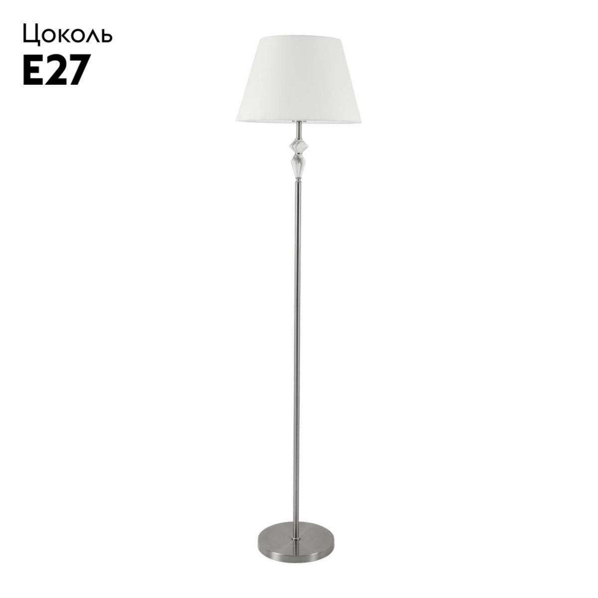 Торшер Lumion Classi Vermont 8274/1F