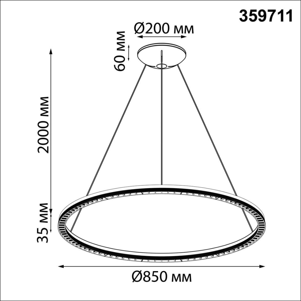 Подвесной светильник Novotech Ledo Monile 359711