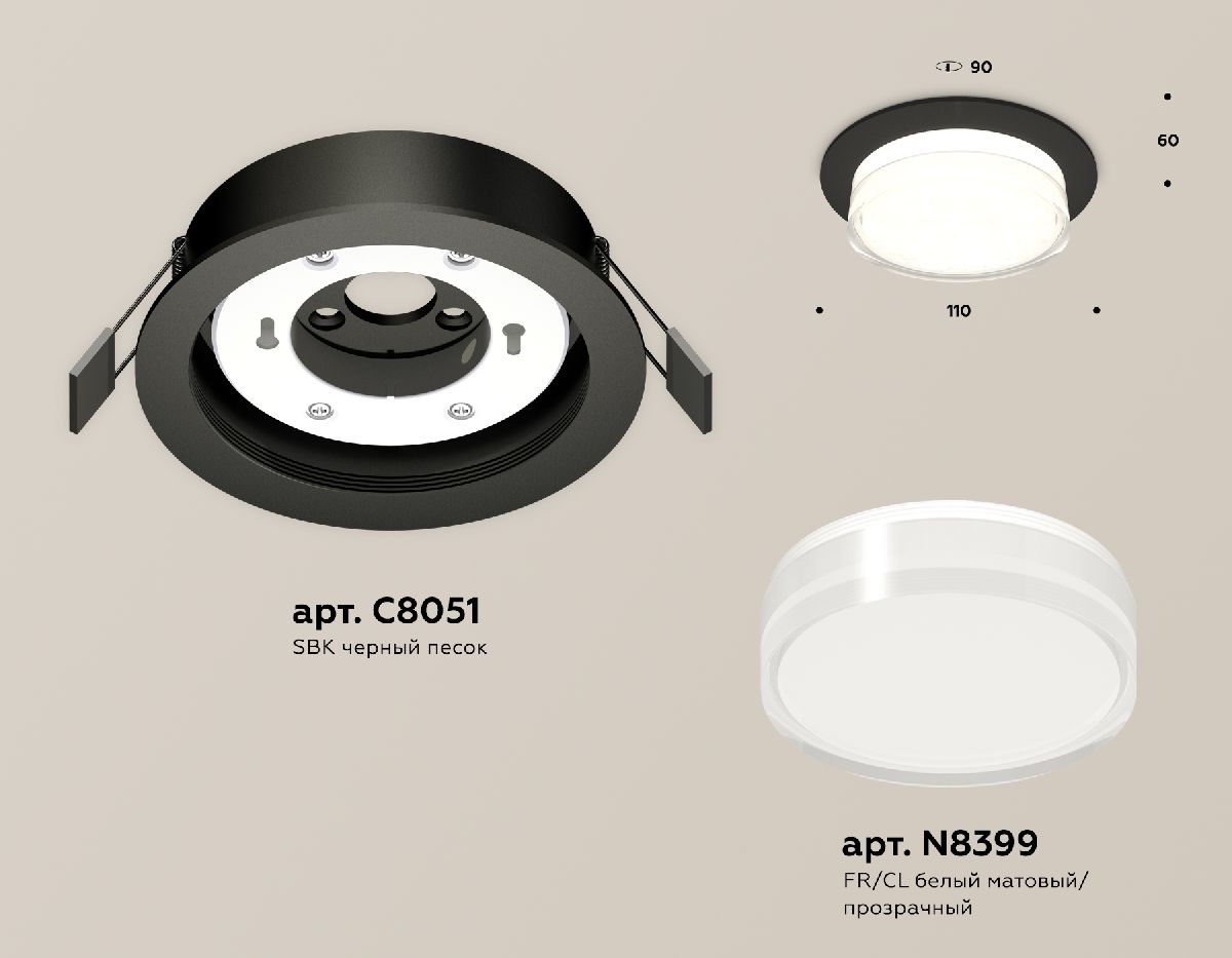 Встраиваемый светильник Ambrella Light Techno spot (C8051, N8399) XC8051024