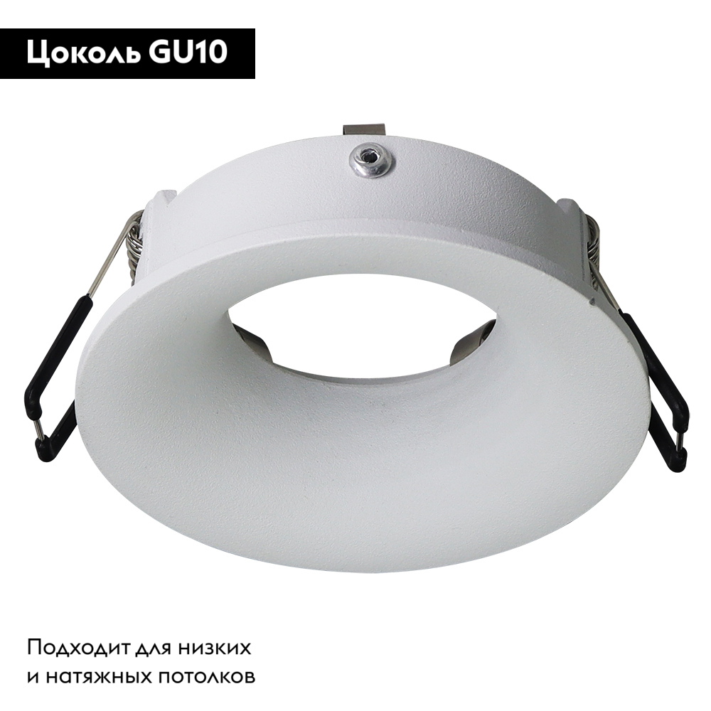 Встраиваемый светильник Arte Lamp Corno A2863PL-1WH