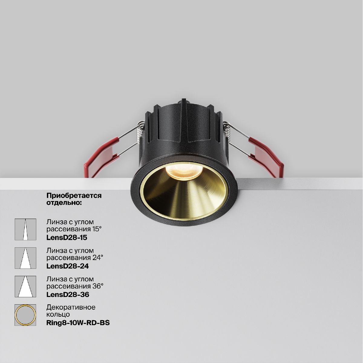 Встраиваемый светильник Maytoni Alfa LED DL043-01-10W2.7K-RD-B