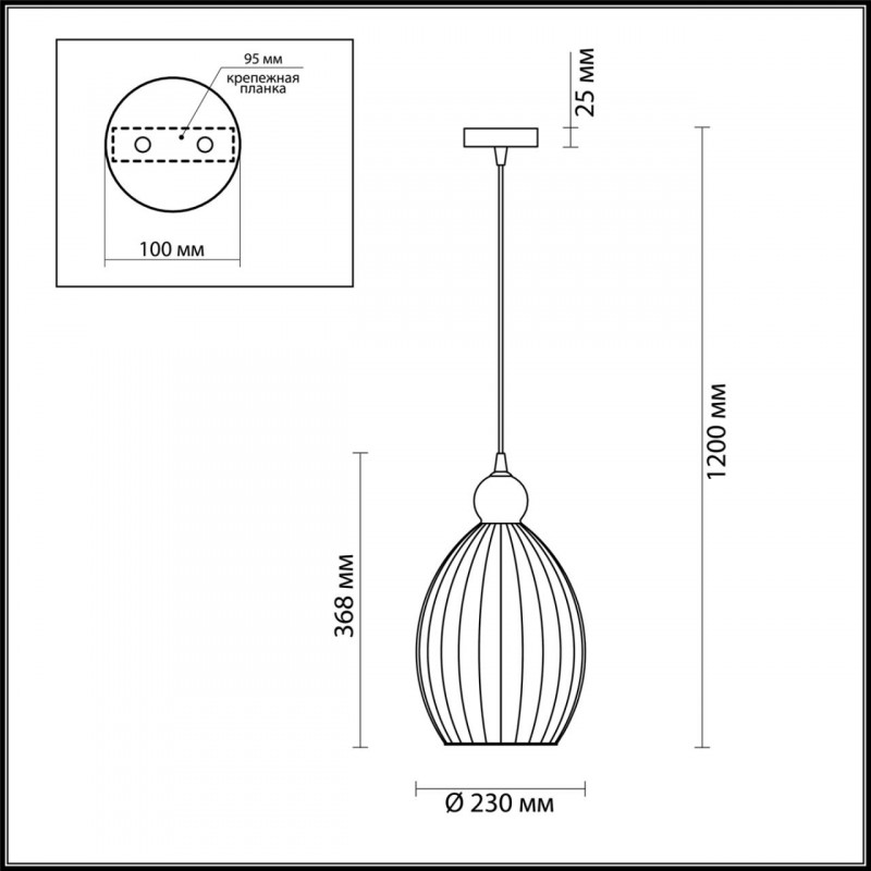 Подвесной светильник Odeon Light 4713/1A