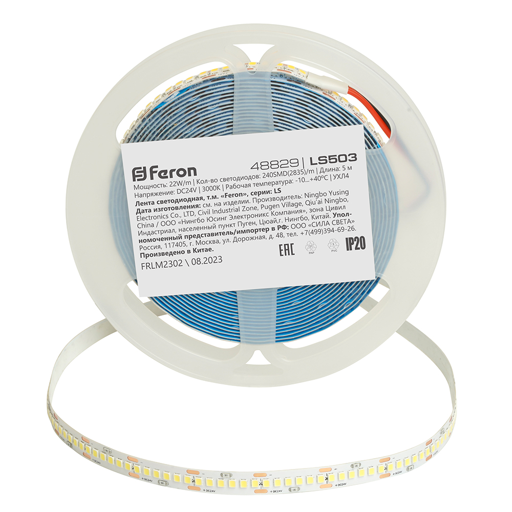 Светодиодная лента Feron LS503 24В 22Вт/м 3000К 5м IP20 48829