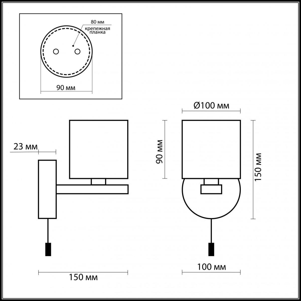 Бра Odeon Light Batto 2156/1W
