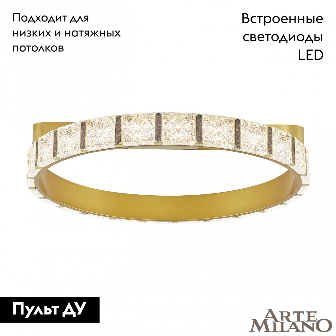 Потолочная люстра Arte Milano Venezia 310183/D600 GD