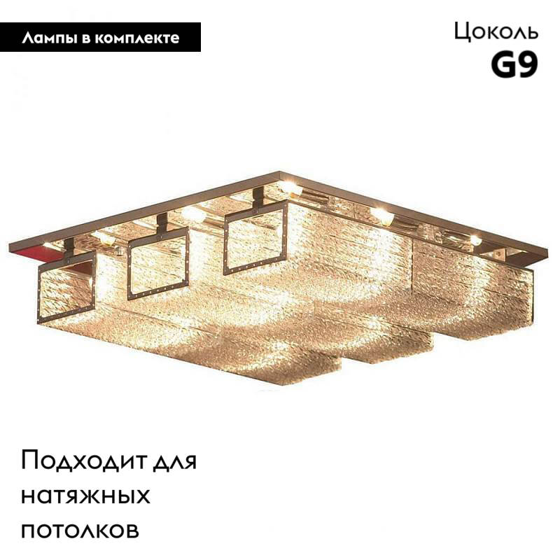 Потолочная люстра Lussole Lariano GRLSA-5407-09