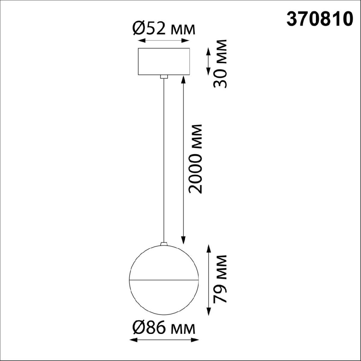 Подвесной светильник Novotech Garn 370810 УЦ