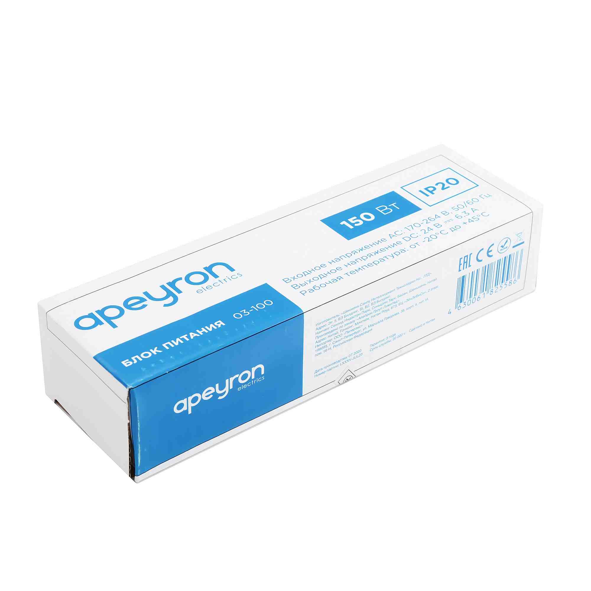 Блок питания Apeyron 24В (СТ) 150Вт импульсный IP20 170-264В 6,3А 03-100 в #REGION_NAME_DECLINE_PP#