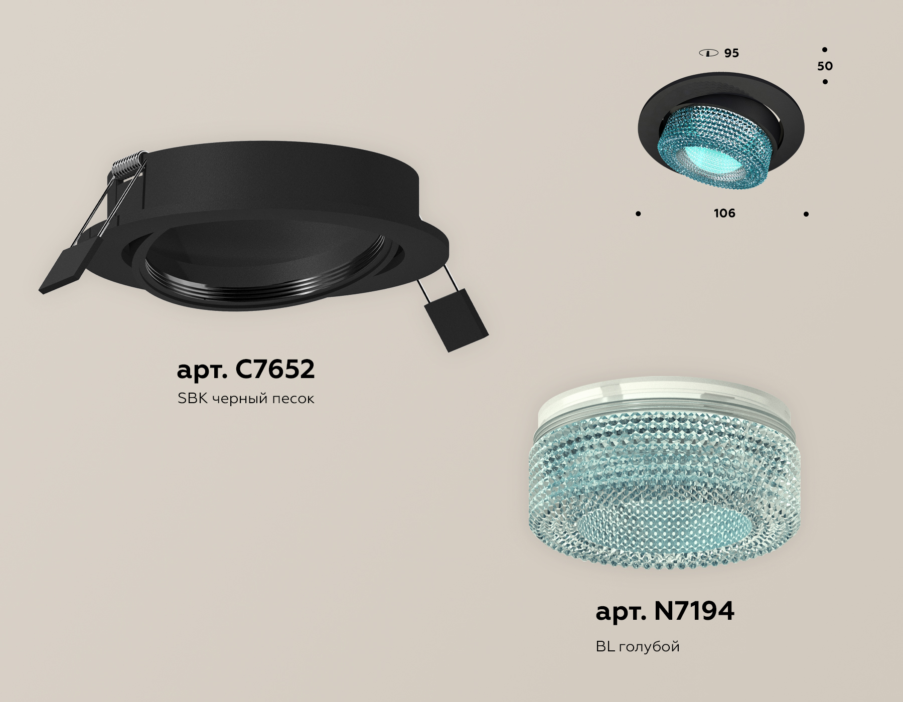 Встраиваемый светильник Ambrella Light Techno Spot XC7652063 (C7652, N7194)