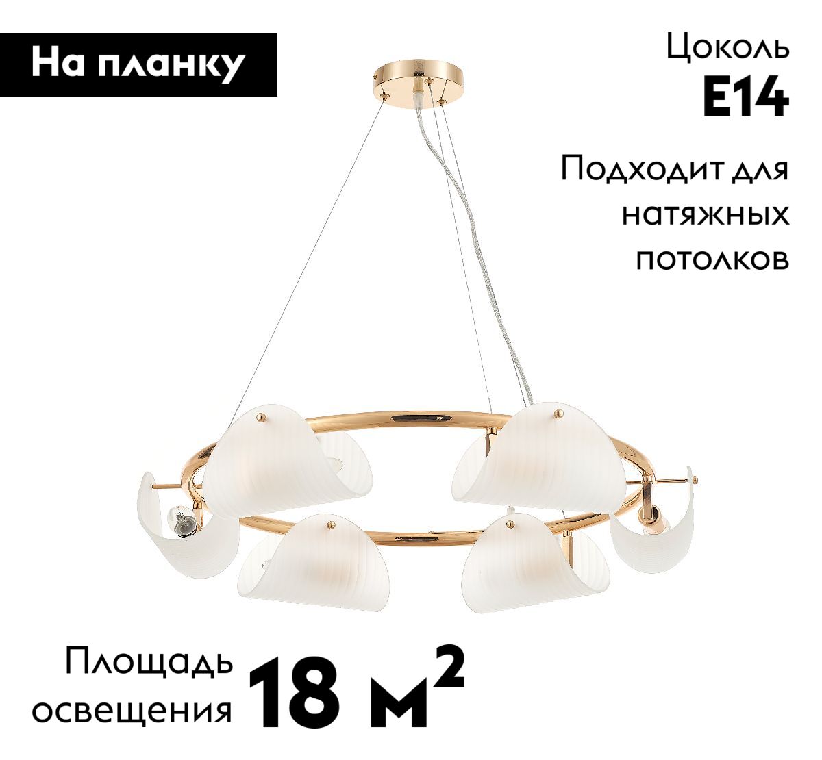 Подвесная люстра Rivoli Mariana 3178-205 Б0066491