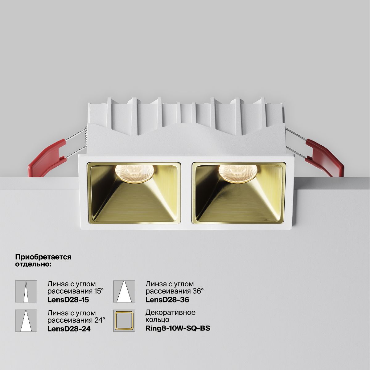Встраиваемый светильник Maytoni Alfa Led Downlight DL043-02-10W3K-SQ-W-1