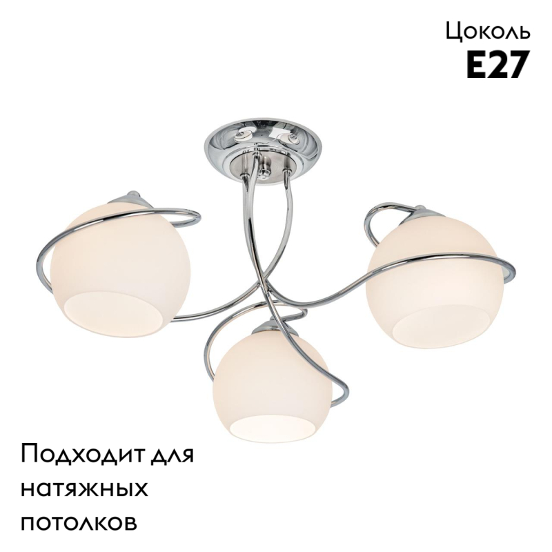 Потолочная люстра Citilux Лайма CL155131