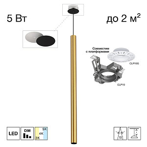 Встраиваемый светильник Citilux SkyPORT.10 Tubu CL51512V_KORD LED