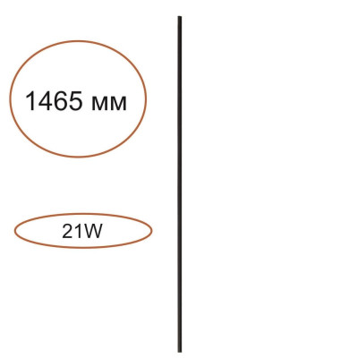 Элемент для инсталляции Odeon Light Hightech Fino 7155150 4470₽