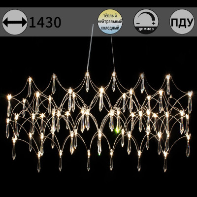 Подвесная люстра ILLUMICO IL2025-1430HX-69 Ether 52670₽