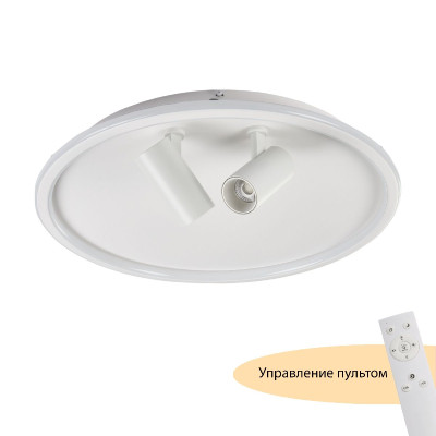 Потолочный светильник Myfar Focus MR9050-CL 3490₽