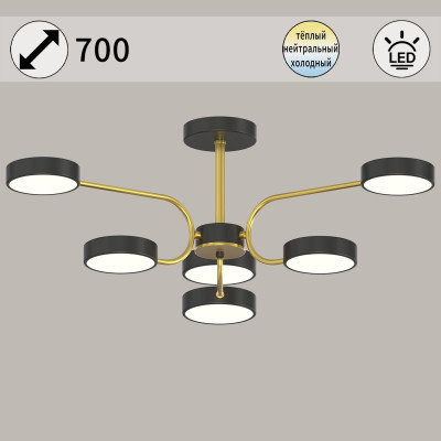 Люстра на штанге Reluce 03325-03-06 BKCOPPER 5860₽