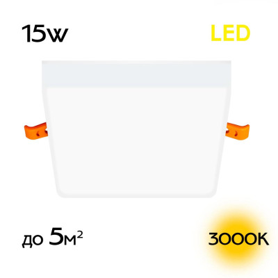 Встраиваемый светильник Citilux Вега CLD53K15W 629₽