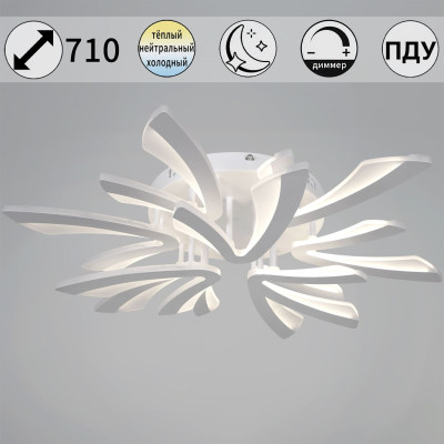Потолочная люстра Reluce 59090-03-63 WH 7730₽