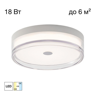 Накладной светильник Citilux Dixon CL747230V 4490₽