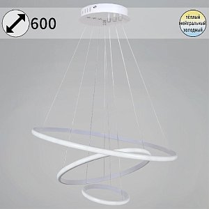 Подвесная люстра Reluce 99001-0.9-03D WH