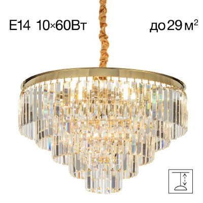 Подвесная люстра Citilux Ricky CL314163 23790₽