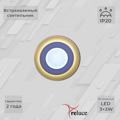Встраиваемый светильник Reluce 70503-90-001TM LED32W WHDLWL 6500K3000K 390₽