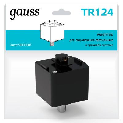 Адаптер Gauss TR124 369₽